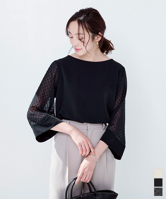 ボートネックシースルーブラウス メール便可 40 通販 30代 40代のオフィスカジュアル レディースファッション通販 Ur S ユアーズ 公式通販サイト