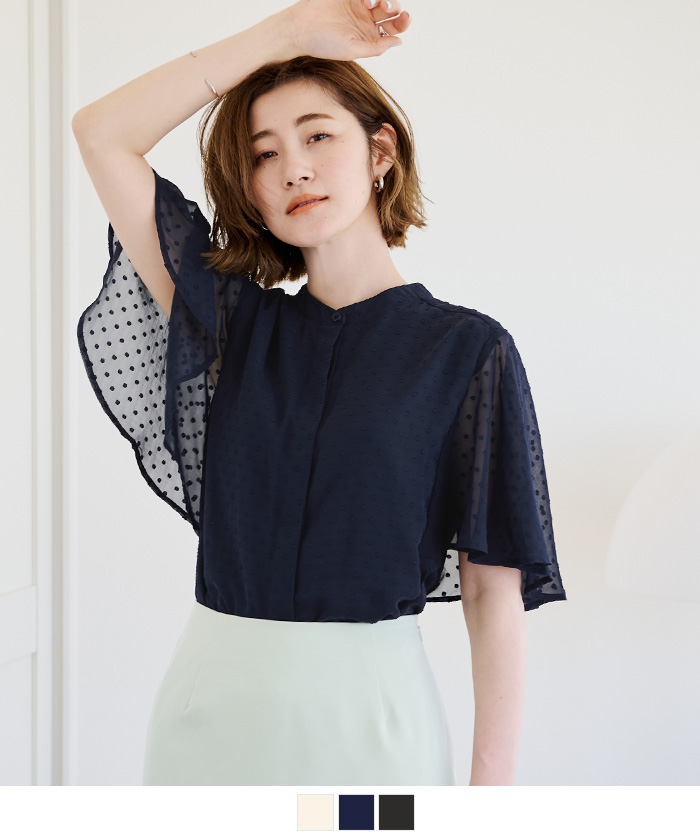 BEARDSLEY｜フレアデザインスリーブブラウス | Rakuten Fashion