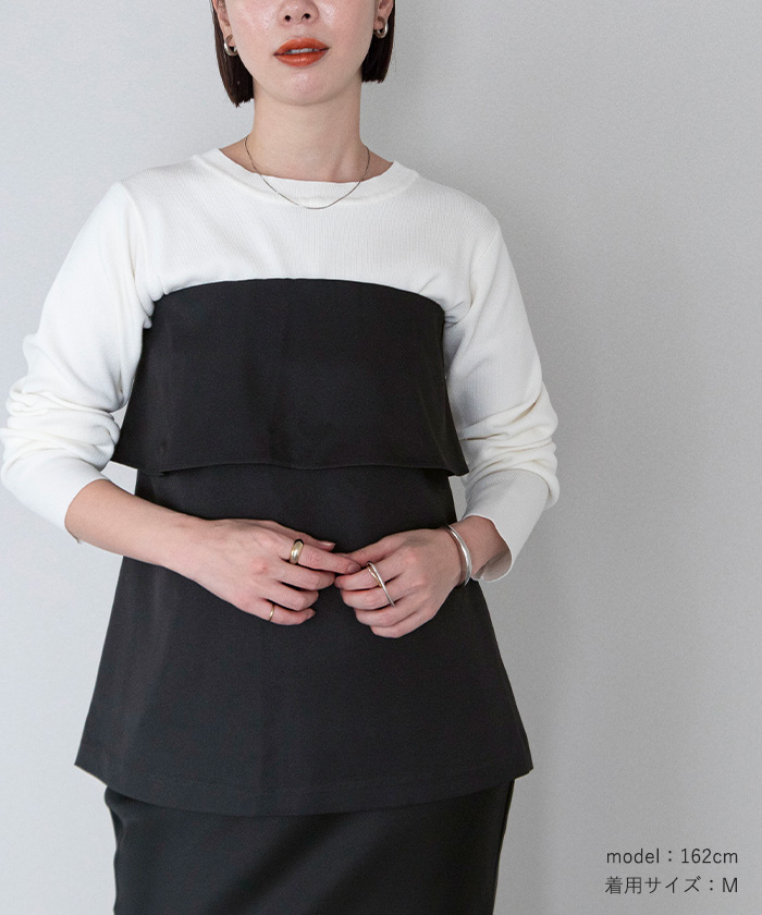 デザインビスチェ【メール便可／100】 | ur's（ユアーズ）