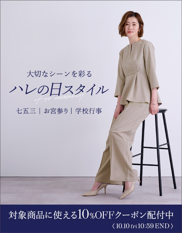 ur's（ユアーズ）