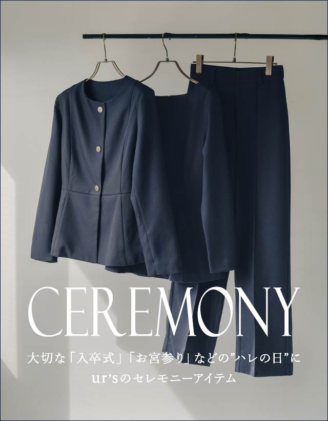 ur's（ユアーズ）